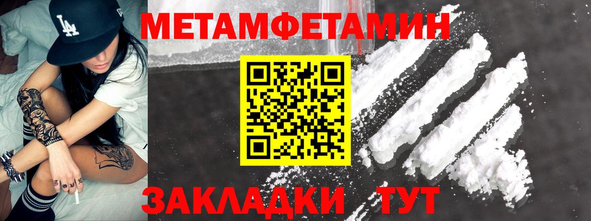 АМФ 98% Сергиев Посад