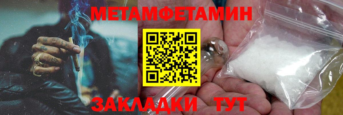 Сергиев Посад  Amphetamine Premium  АМФ  Вход с VPN 
