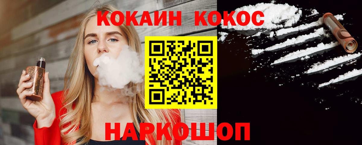 КОКАИН 98% Сергиев Посад