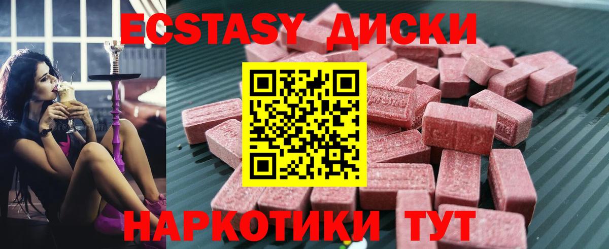Экстази бентли Сергиев Посад