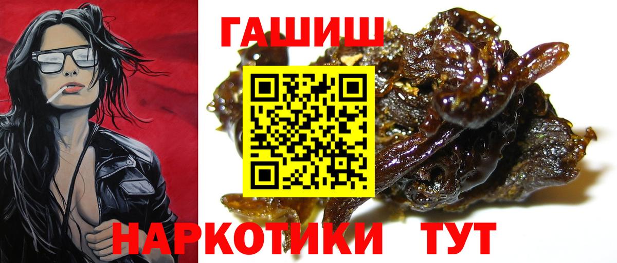 Гашиш Premium Сергиев Посад