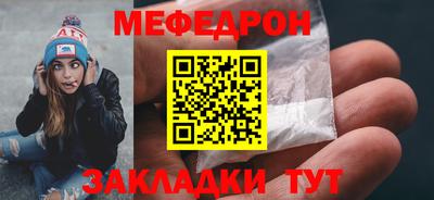 кокаин Рыбинск
