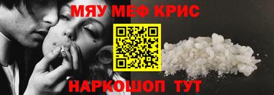 молекула духа Рязань