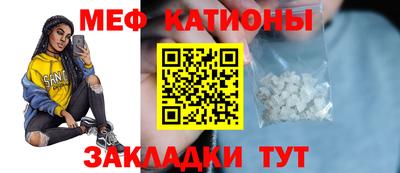 молекула духа Рязань