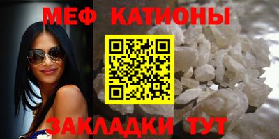 молекула духа Рязань