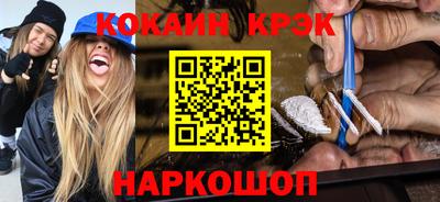 молекула духа Рязань