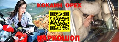 молекула духа Рязань