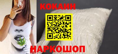 молекула духа Рязань