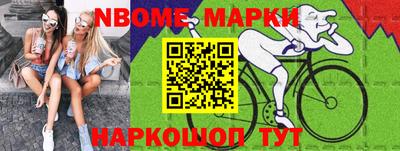 молекула духа Рязань