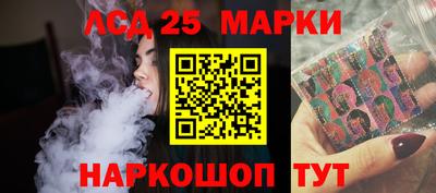молекула духа Рязань