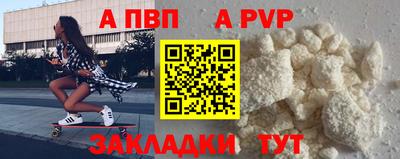 кокаин Рыбинск