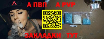 молекула духа Рязань