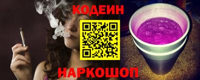 молекула духа Рязань