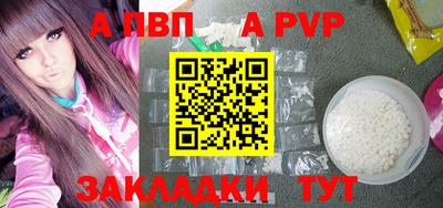 кокаин Рыбинск