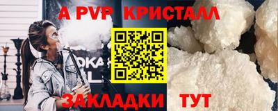 мдпв Рузаевка