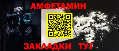 кокаин Рыбинск