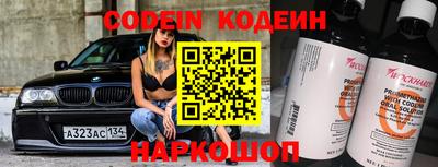 молекула духа Рязань