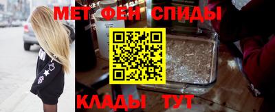молекула духа Рязань