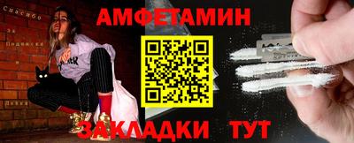молекула духа Рязань