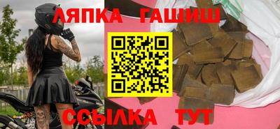 молекула духа Рязань