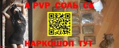 кокаин Рыбинск