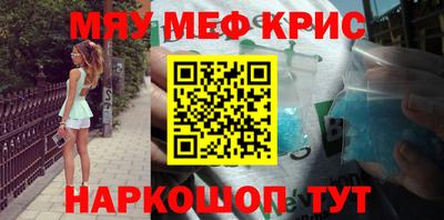 молекула духа Рязань