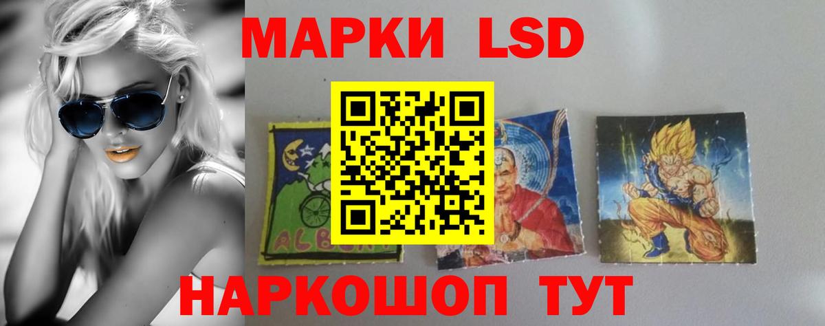 Лсд 25 экстази ecstasy  Вход с VPN  Лсд 25 экстази кислота  Сергиев Посад 