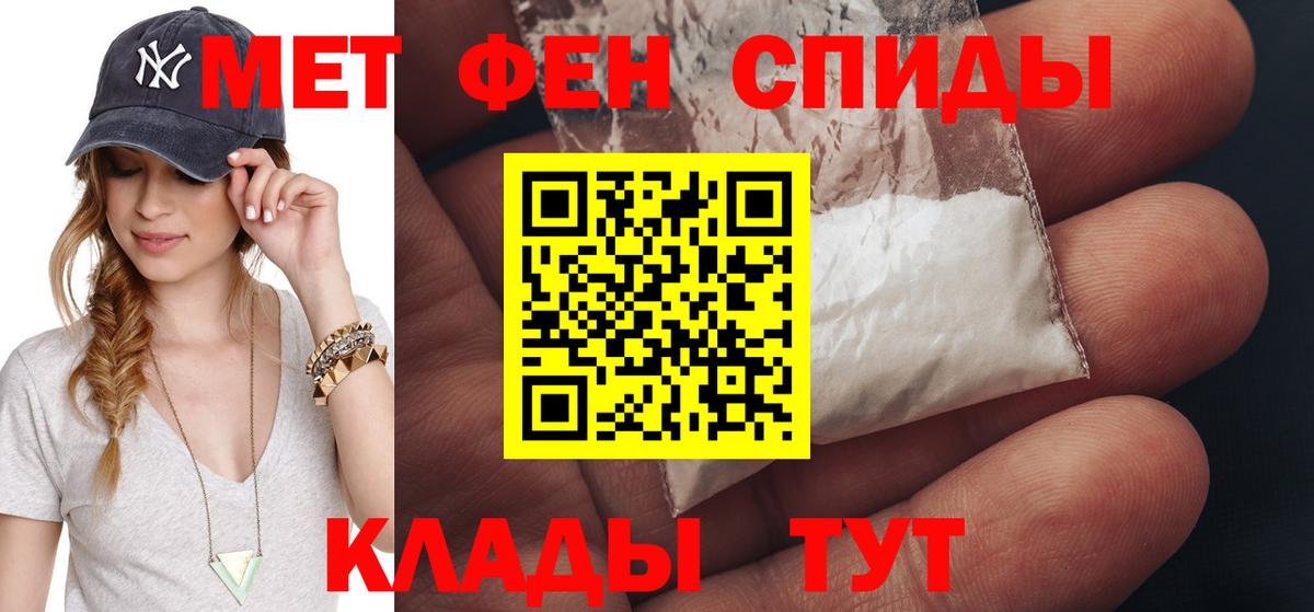 Сергиев Посад  Метамфетамин винт  Первитин  Метамфетамин винт  Вход с VPN 