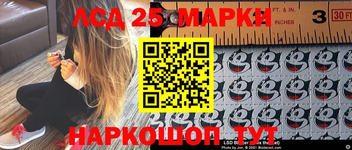 Наркотические марки 1500мкг Сергиев Посад