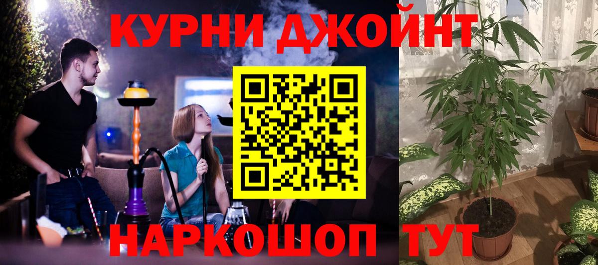 МАРИХУАНА SATIVA & INDICA  МАРИХУАНА Ganja  Сергиев Посад  Бошки марихуана сатива  Вход с VPN 